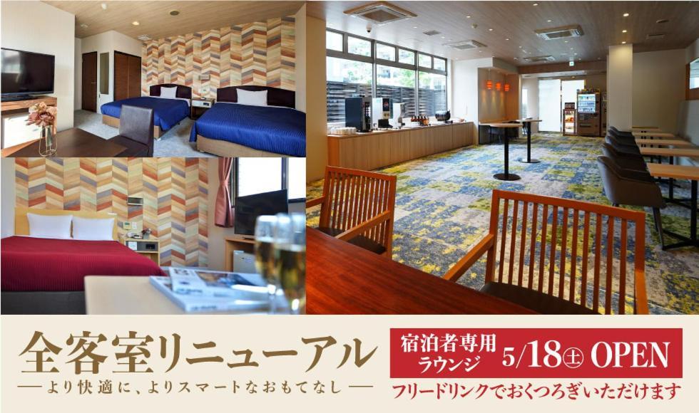 Hotel New Gaea Yakuin Fukuoka (Fukuoka) Exterior foto