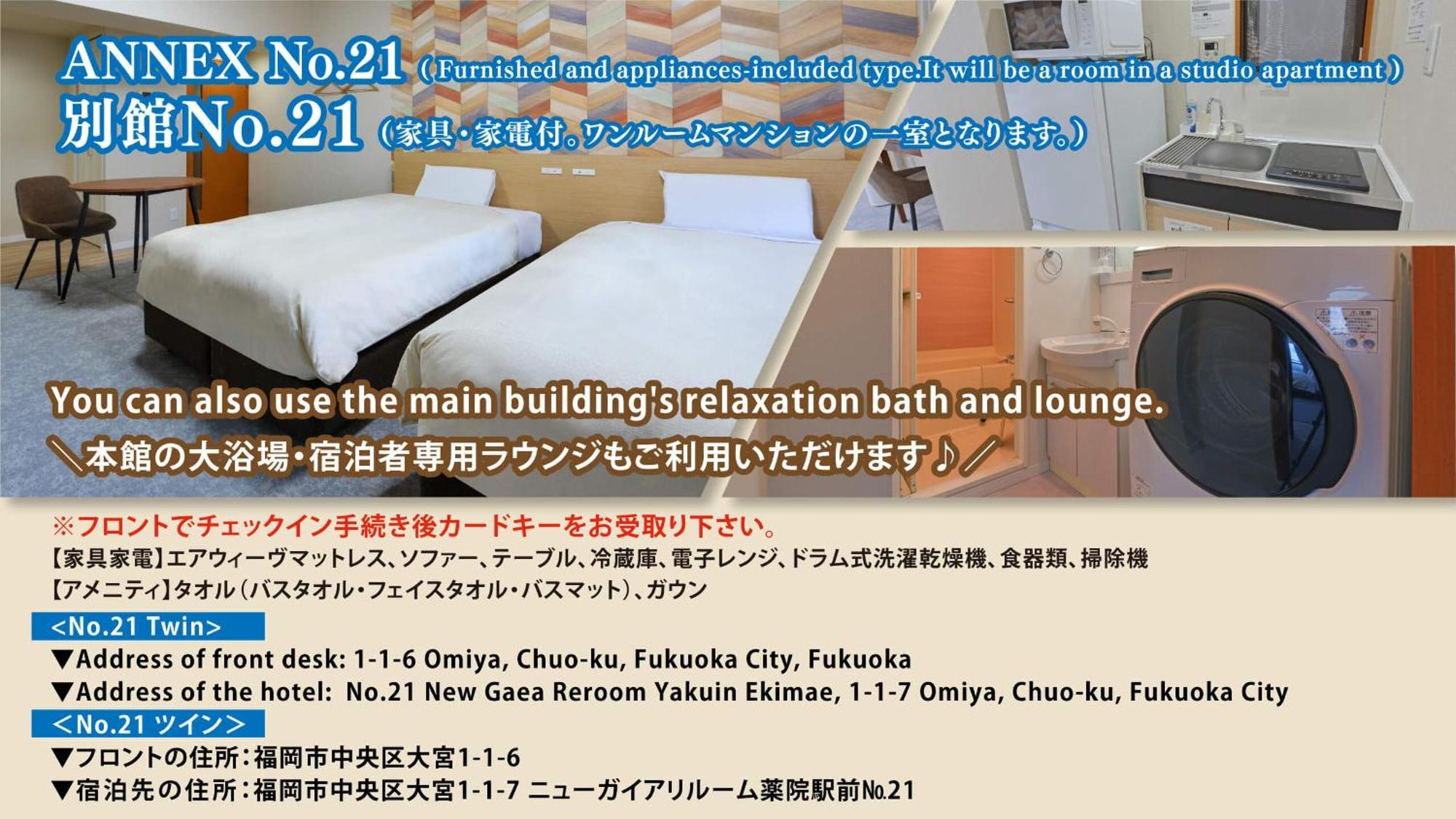 Hotel New Gaea Yakuin Fukuoka (Fukuoka) Exterior foto